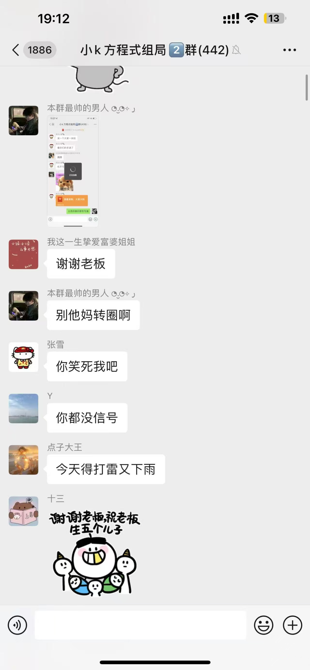 截图1